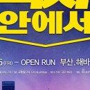 해바라기 소극장 네이버블로그