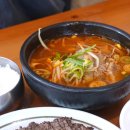 도청앞 언양각식당 | 창원 용호동 맛집 언양각식당, 석쇠소불고기가 유명한 로컬맛집