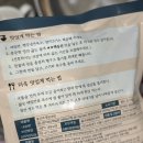 건강 왕만두 | [유천냉면 밀키트] 평양냉면 김치말이국수 왕만두들 솔직후기