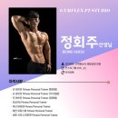 짐플렉스 이미지