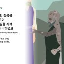 2026년 6월 9일 화요일/ 날마다 주님과 함께 이미지