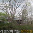 율석2리 마을회관 이미지