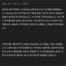 버스 놓쳐서 뿔난 승객 민원 이미지