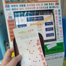 창명수산 - 강릉시 해안로 1758-10 | 동해시 2주 살기 ①