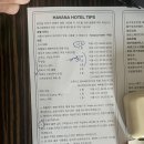 킹 | [나트랑여행] 하바나호텔 주니어스위트(킹베드)후기