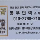 덕계직업소개소 네이버블로그