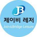 무주리조트회원권거래소 이미지