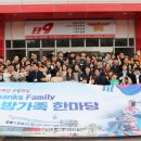 광명소방서 이미지