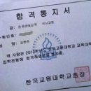 대구교육대학교 교육대학원 이미지
