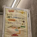 락휴코인노래연습장 홍대본점 | 블루엘리펀트 홍대 선글라스 | 포토이즘 컬러드 락스타 프레임 | 락휴 코인노래방 홍대 놀거리