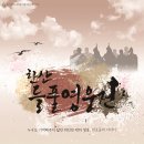 한산메디컬 동행미디어 시대