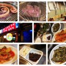 담통집