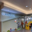 서울형키즈카페 중랑실내놀이터 양원점 다녀온 후기 (예매방법)