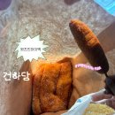 류식이네착한찹쌀꽈배기 | [태안] 생활의달인 꽈배기! 건하당 찹쌀꽈배기, 핫도그, 찹쌀알 내돈내산 후기