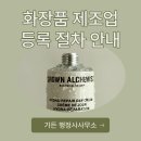 가든행정사 이미지