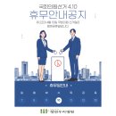 청연우리병원 이미지