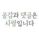 용두 닭갈비 이미지