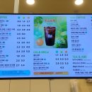 매머드익스프레스타임스퀘어시티점