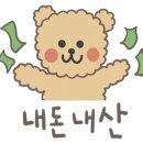 태하양꼬치