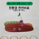 가람환경화학