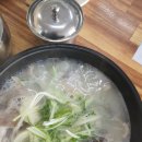 돈국밥 이미지