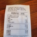 프랭크버거포항 이미지