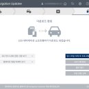 먼스PC | 3세대 투싼 후기형(TL,2019) 순정 내비게이션 업데이트 따라하기