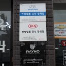 K7 가성비 좋은 레이노 팬텀 S9 썬팅 솔직 후기!