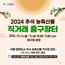 중구로 이미지