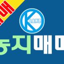 동읍687 이미지