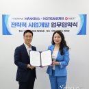 바이 휴