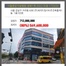 세곡-103 네이버블로그