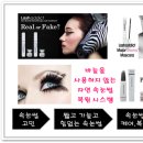 바비속눈썹;네일 이미지