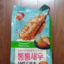 통통식품 네이버블로그