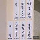 이대충무할매김밥 이미지