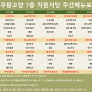 고양센터 이미지