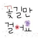 행복한경희한의원 이미지