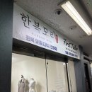 한복모리 - 안산시 상록구 예술광장로 1 | 혼주 한복 대여 상담 및 예약 후기 "안산 한복모리"
