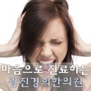 군자경희한의원 이미지