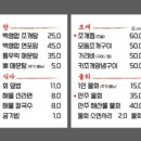 32수산 이미지