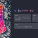 상대골프연습장 이미지