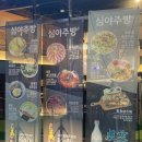 창원 봉곡동 맛집 미진축산심야주방 맛있는 치즈감자채전