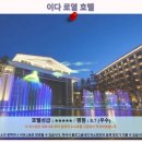 로열호텔 | 가오슝 여행: 이다 로열 호텔 후기, 가오슝 호텔 추천
