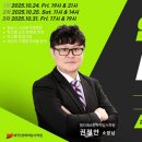 엠티에스전략적입시학원