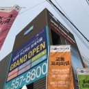 남양주 두산위브트레지움 모델하우스 방문후기 &#39;