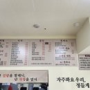 푸르지오 김밥 이미지