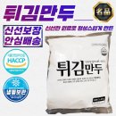 푸드아하 쇼핑하우
