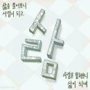 사이참
