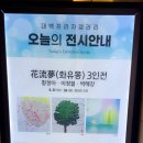 진솔프라자 이미지