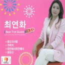 아래향 이미지
